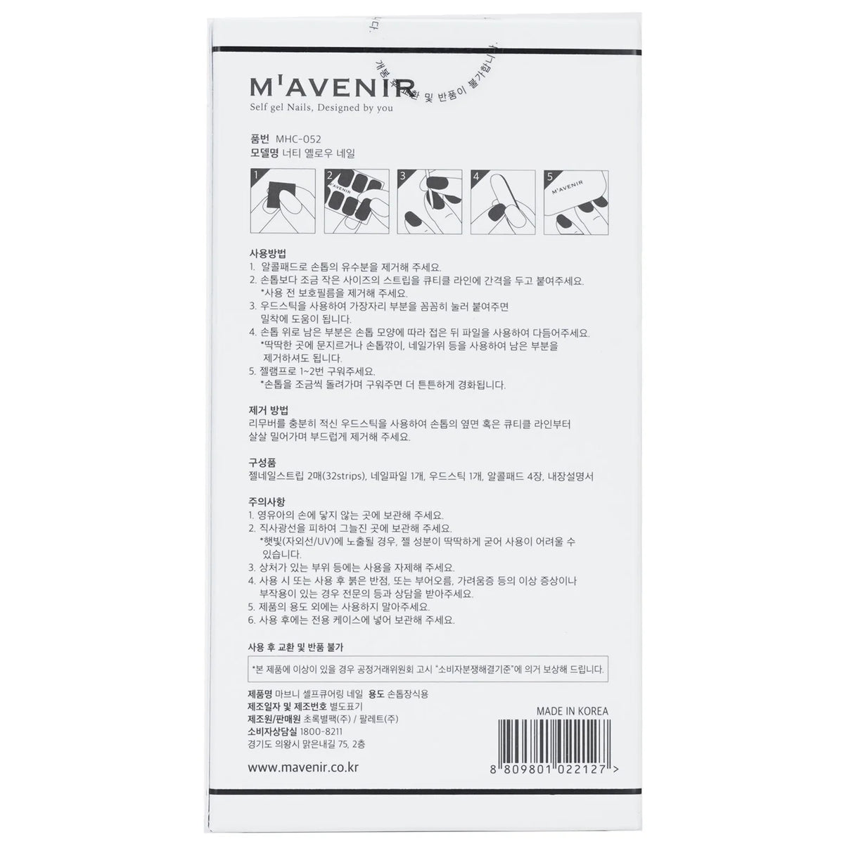 32pcs Orange Nail Sticker S78654