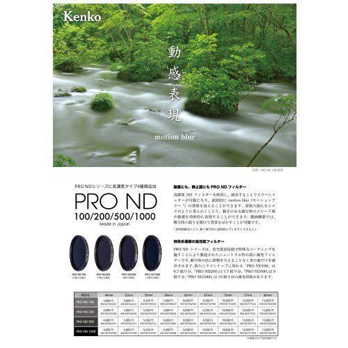 82mm ND1000 Multi-Coated Camera Lens Filters D9656