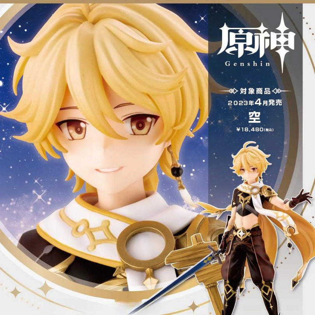 Genshin Impact Figure J204