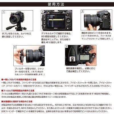 82mm ND1000 Multi-Coated Camera Lens Filters D9656